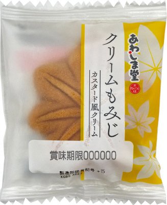 クリームもみじ