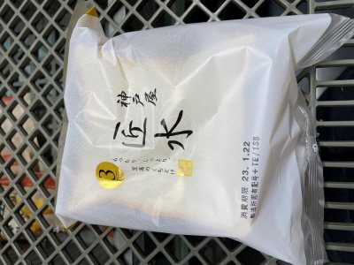 匠水３枚