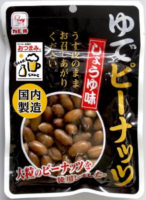 ゆでピーナッツ（しょうゆ味）