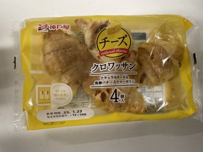 チーズクロワッサン４個入