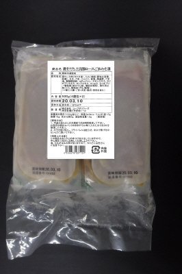 麦そだち三元豚ロースごまみそ漬