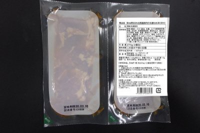 玉ねぎを加える国産豚肉の生姜炒め用（味付）