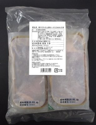 麦そだち三元豚ロースもろ味みそ漬