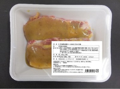茨城県産豚ロース肉のごまみそ焼