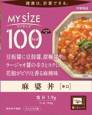 １００kcalマイサイズ麻婆丼