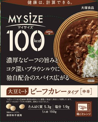 １００kcalマイサイズ　大豆ミート　ビーフカレータイプ