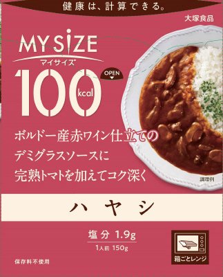 １００kcalマイサイズ　ハヤシ