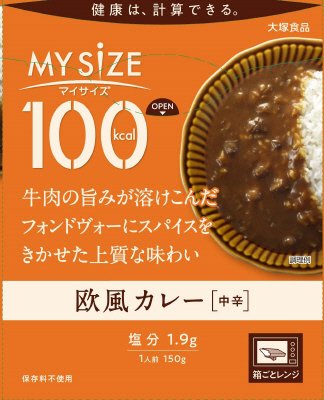 １００kcalマイサイズ欧風カレー