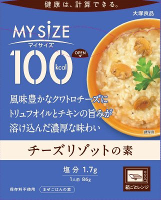 １００kcalマイサイズ　チーズリゾットの素