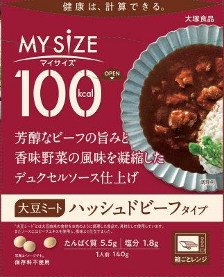 １００kcalマイサイズ　大豆ミート　ハッシュドビーフタイプ