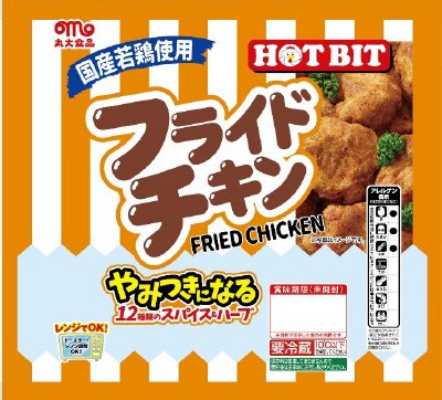 フライドチキン