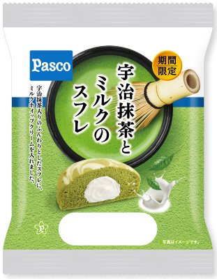 宇治抹茶とミルクのスフレ