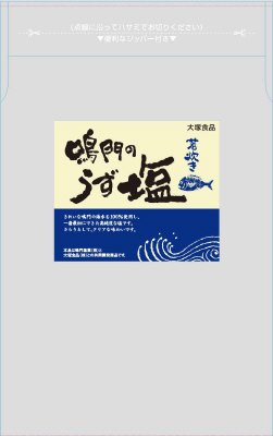鳴門のうず塩　若炊き１ｋｇ