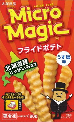マイクロマジックフライドポテト　うす塩味