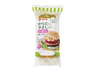 からだにやさしい手軽なサンド４個入