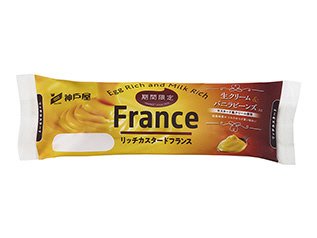 リッチカスタードフランス