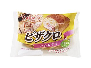 ピザクロ　ハム＆マヨ