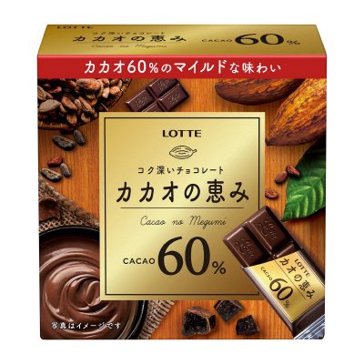カカオの恵み６０％箱