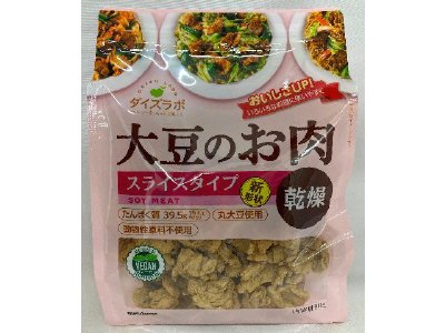 ダイズラボ大豆肉乾燥スライス
