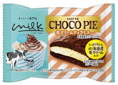 チョコパイ＜生クリームティラミス＞個売り