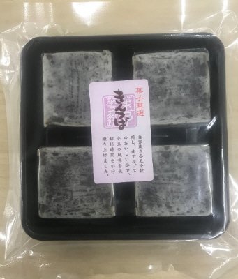 きんつば