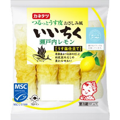 いいちく瀬戸内レモンMSC