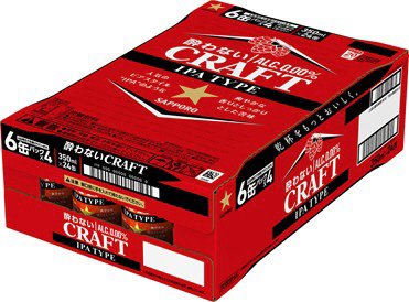 サッポロ　酔わないＣＲＡＦＴ