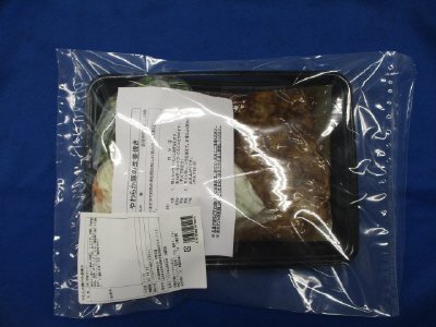 やわらか豚の生姜焼き