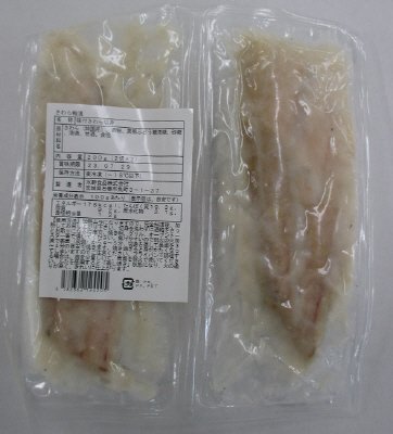 さわら粕漬