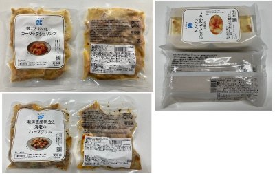 頒布会８月　お酒と愉しむ　３種のデリセット