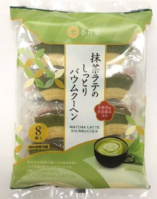 抹茶ラテのしっとりバウムクーヘン