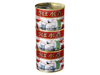 さば水煮　３缶シュリンク