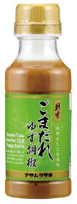 ごまだれゆず胡椒