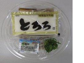 涼味とろろそば