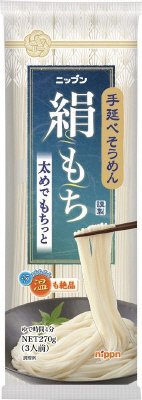 手延べそうめん絹もち