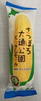 さっぽろ大通公園とうきびもなか
