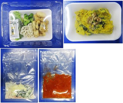 【ＰＦＣごはん】管理栄養士監修白身魚のトマト塩麹