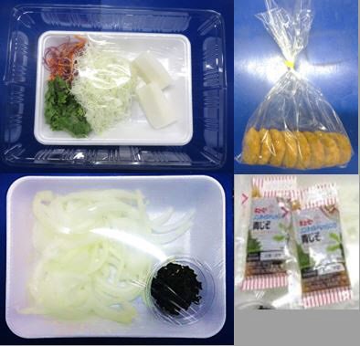 ★２人前★ひとくちチキンカツのおろしソースがけ
