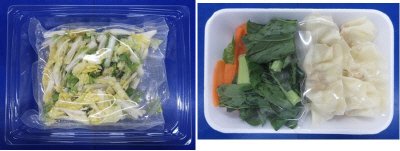 名古屋コーチン入りワンタンと１／３日分野菜のスープ