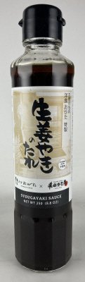 洋食おがた　生姜やきのたれ