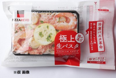 魚介の旨味　ペスカトーレ
