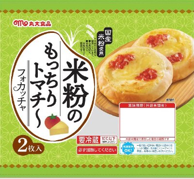 米粉のもっちりトマチ～フォカッチャ
