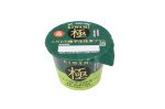 こだわり極宇治抹茶プリン