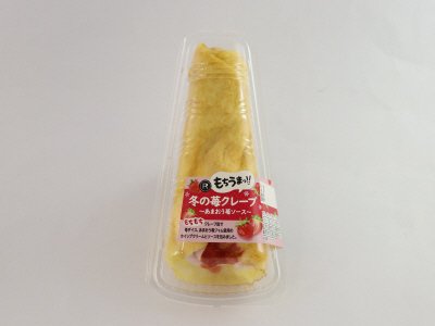 冬の苺クレープ～あまおう苺ソース～