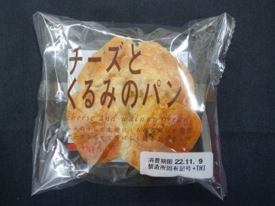 チーズとくるみのパン