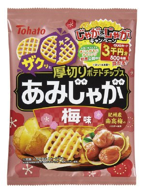 あみじゃが　梅味
