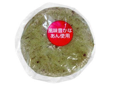 草大福