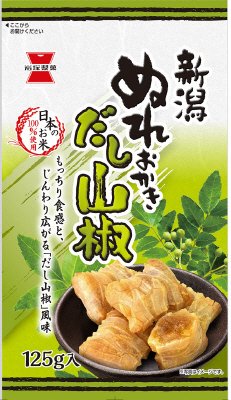 新潟ぬれおかき　だし山椒