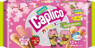 カプリコミニ大袋＜さくらパーティ＞