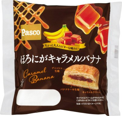 ほろにがキャラメルバナナ
